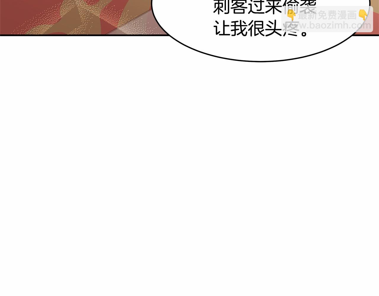 第7话 皇帝的宝库125