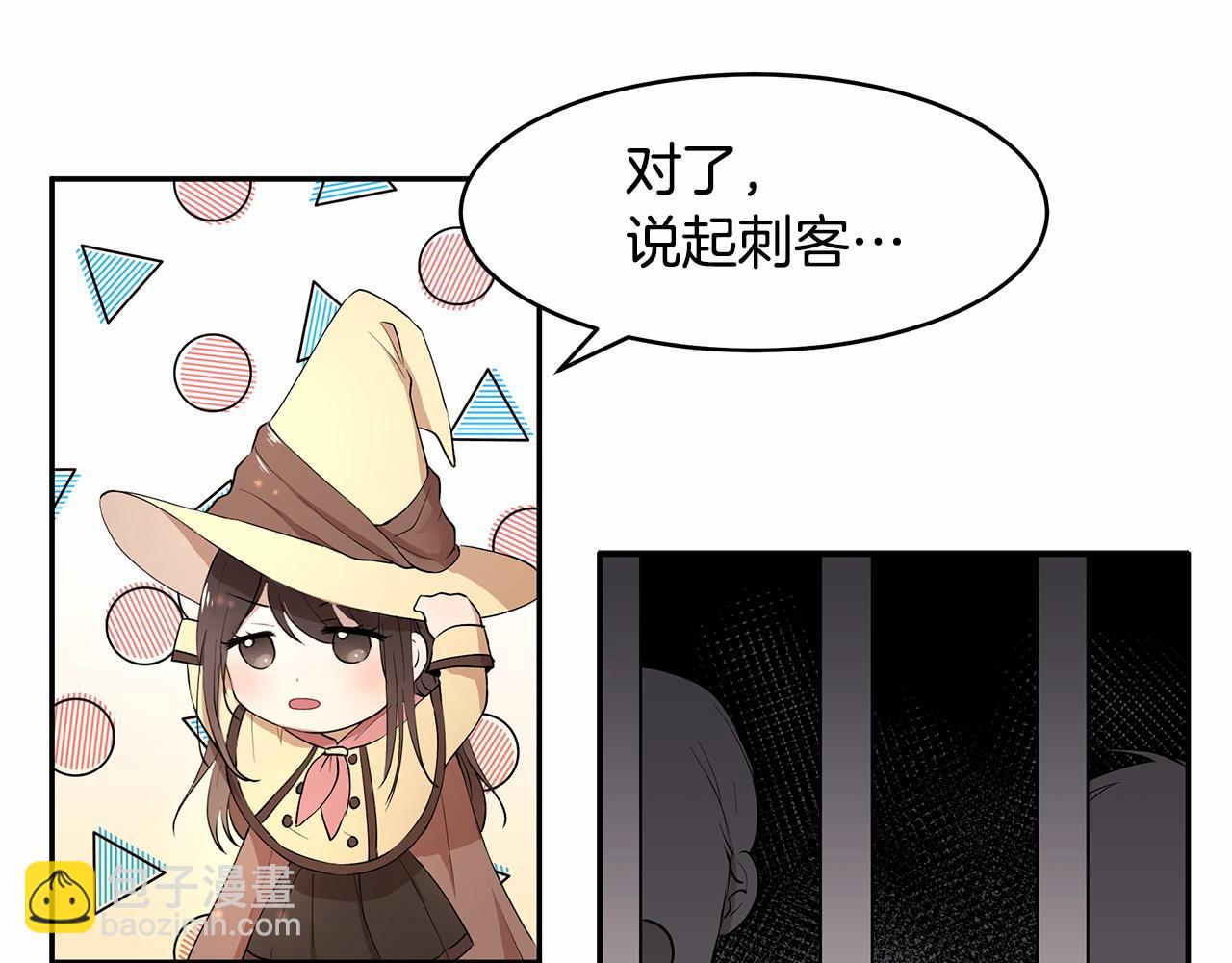 第7话 皇帝的宝库126
