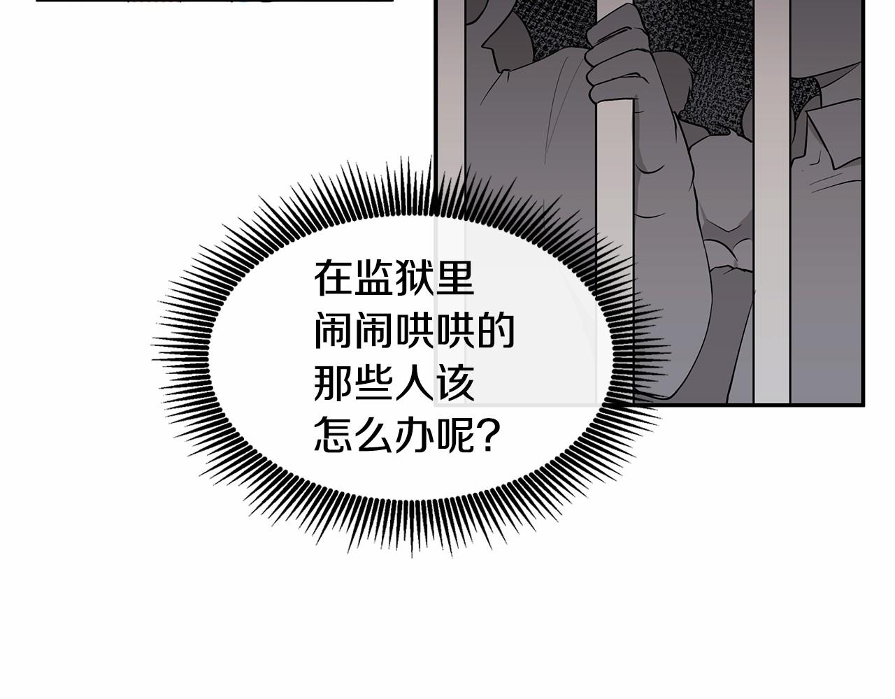 第7话 皇帝的宝库127