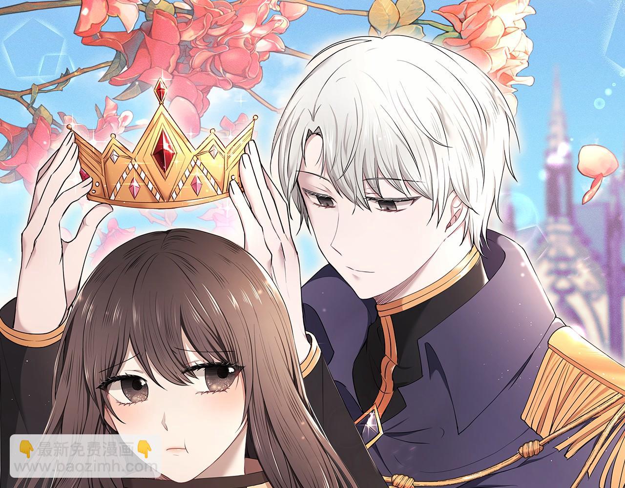 第7话 皇帝的宝库13