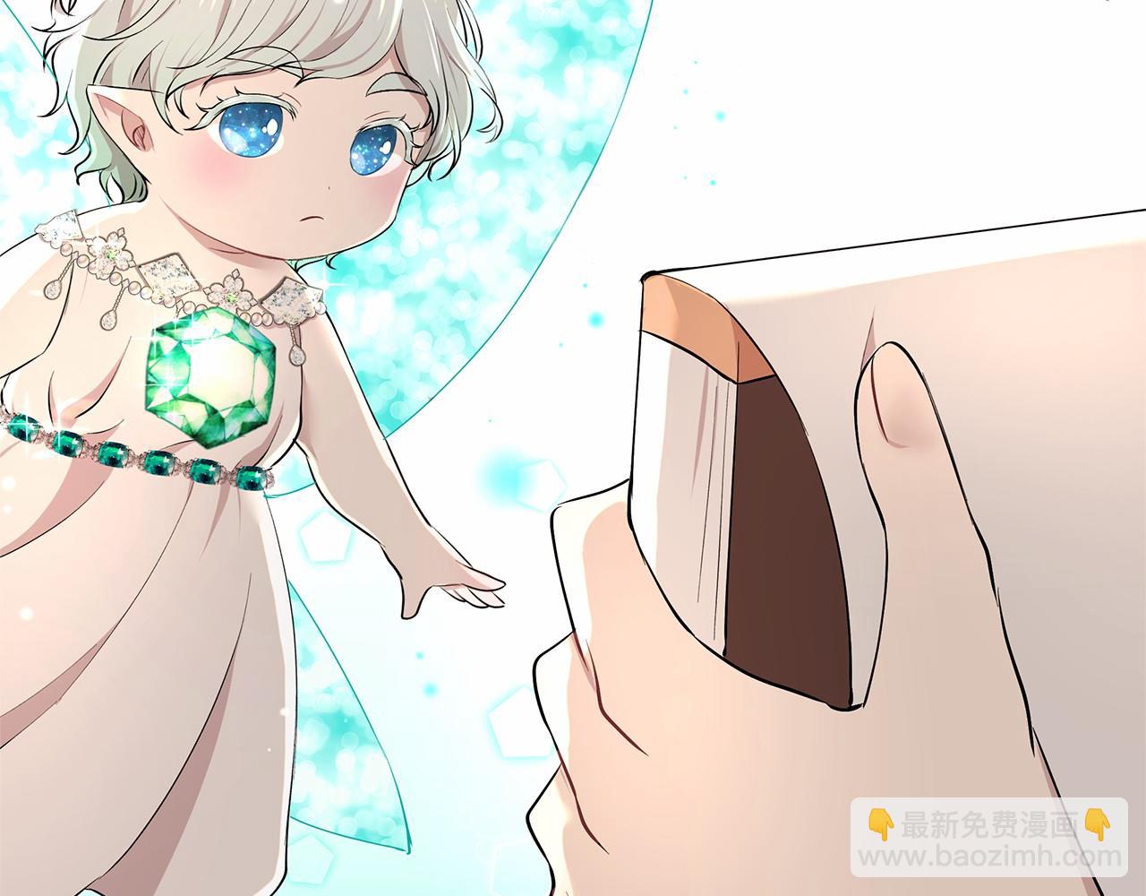 第7话 皇帝的宝库138