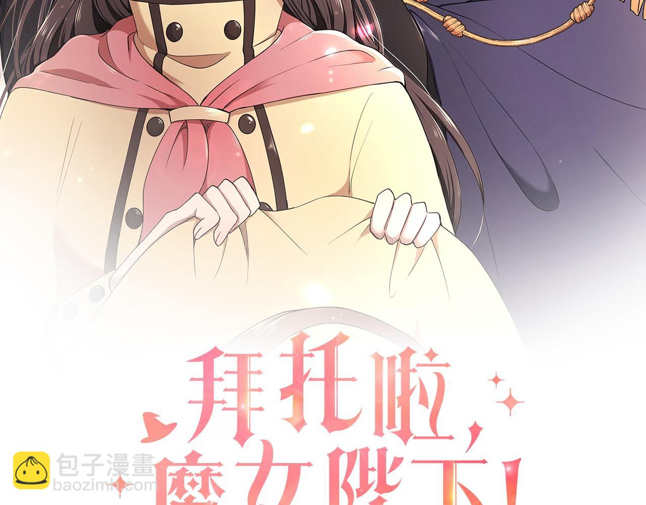 第7话 皇帝的宝库14