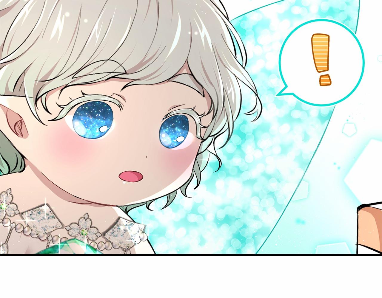 第7话 皇帝的宝库140