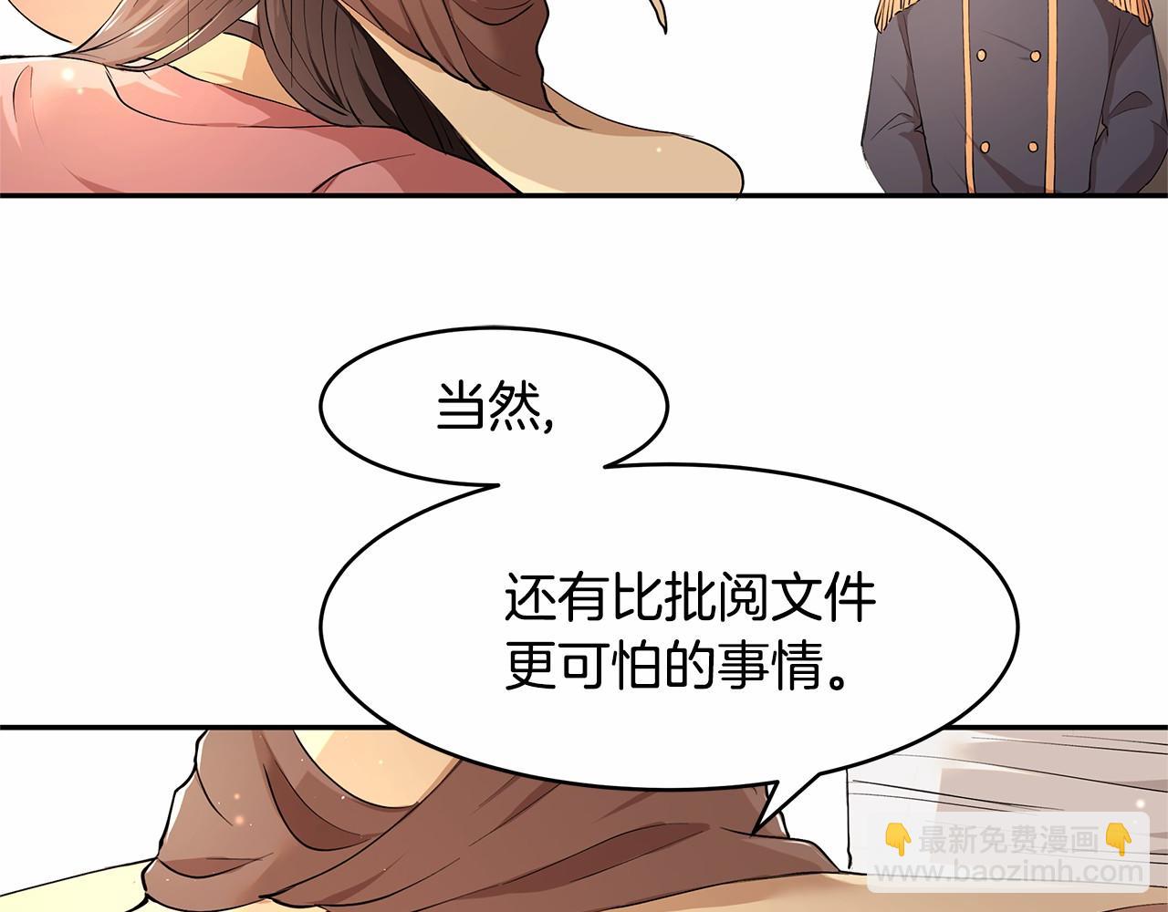 第7话 皇帝的宝库18