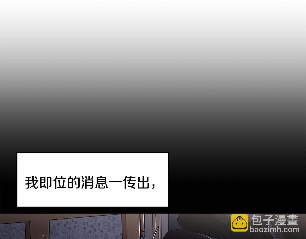 第7话 皇帝的宝库20