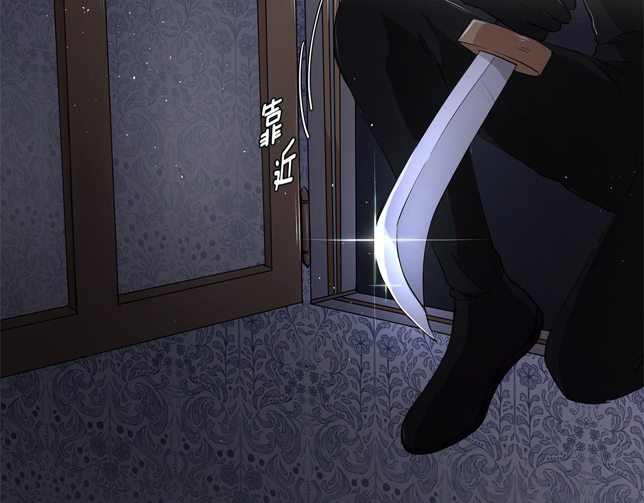 第7话 皇帝的宝库21