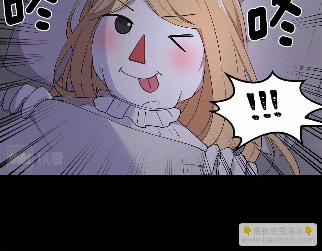 第7话 皇帝的宝库24