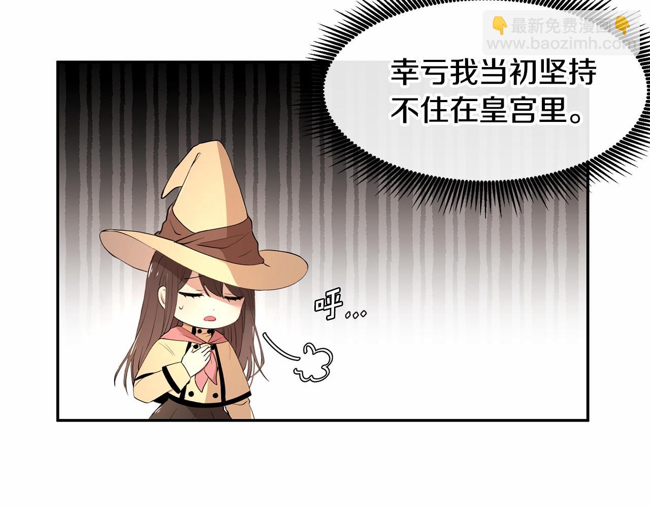 第7话 皇帝的宝库26
