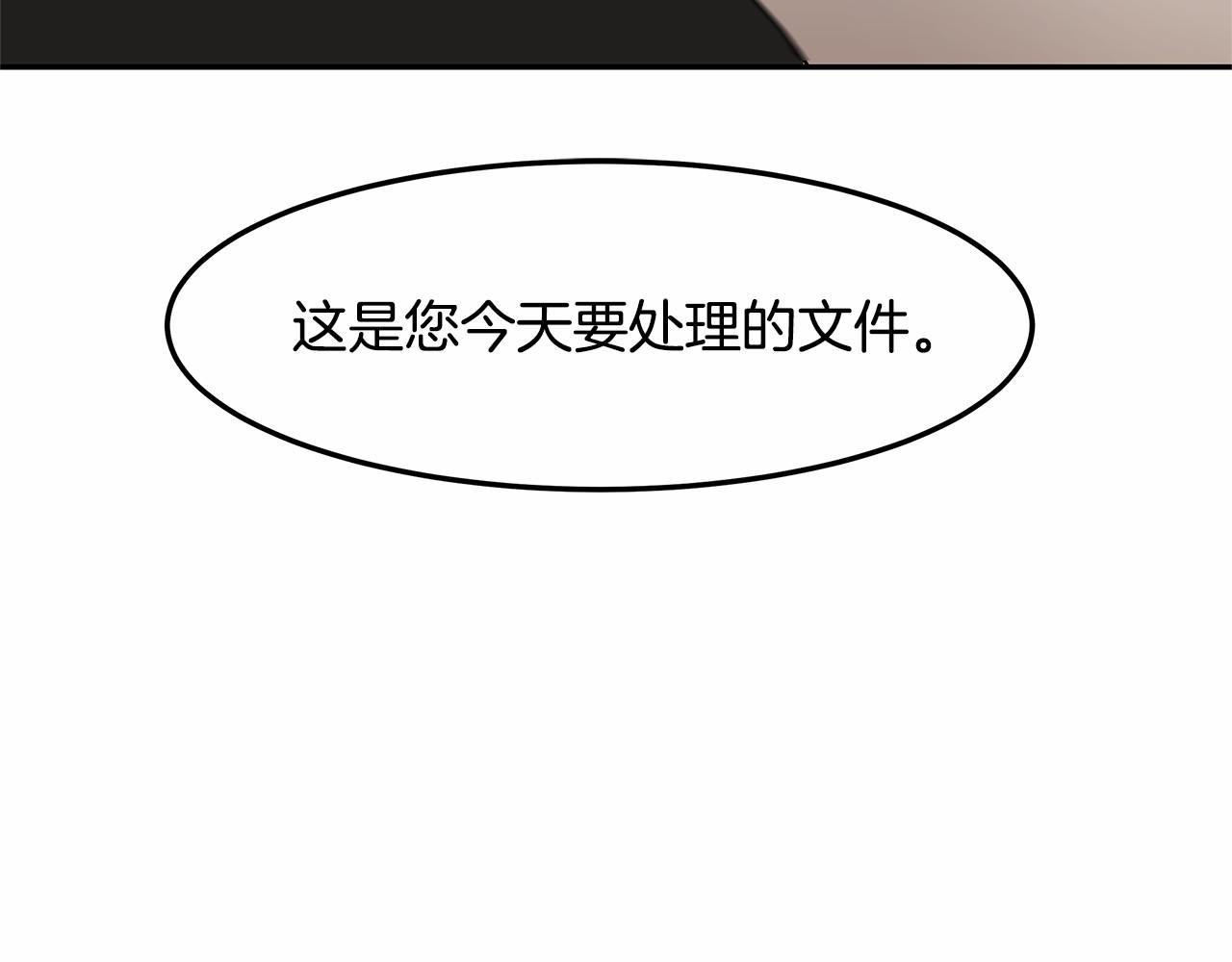 第7话 皇帝的宝库3