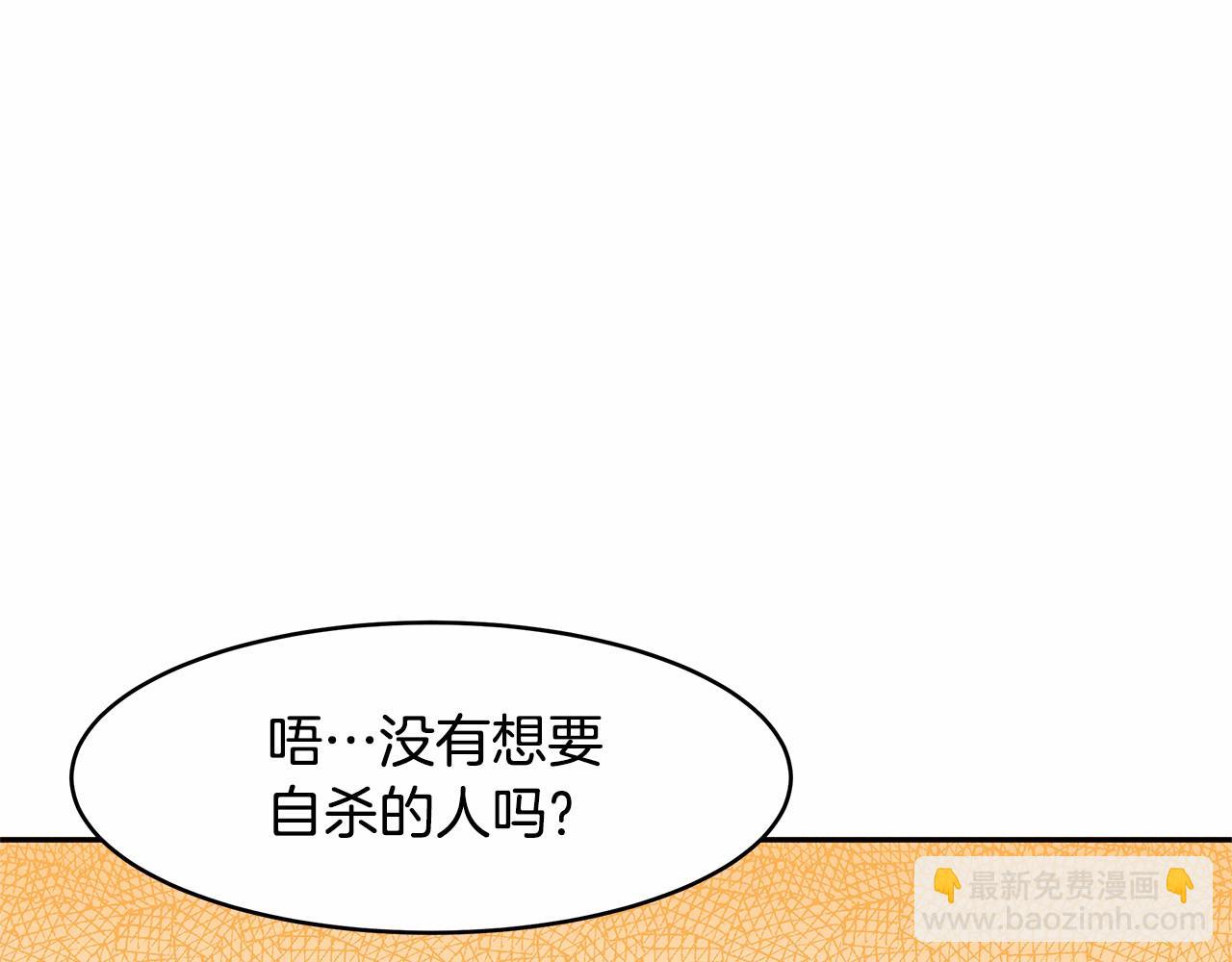 第7话 皇帝的宝库32