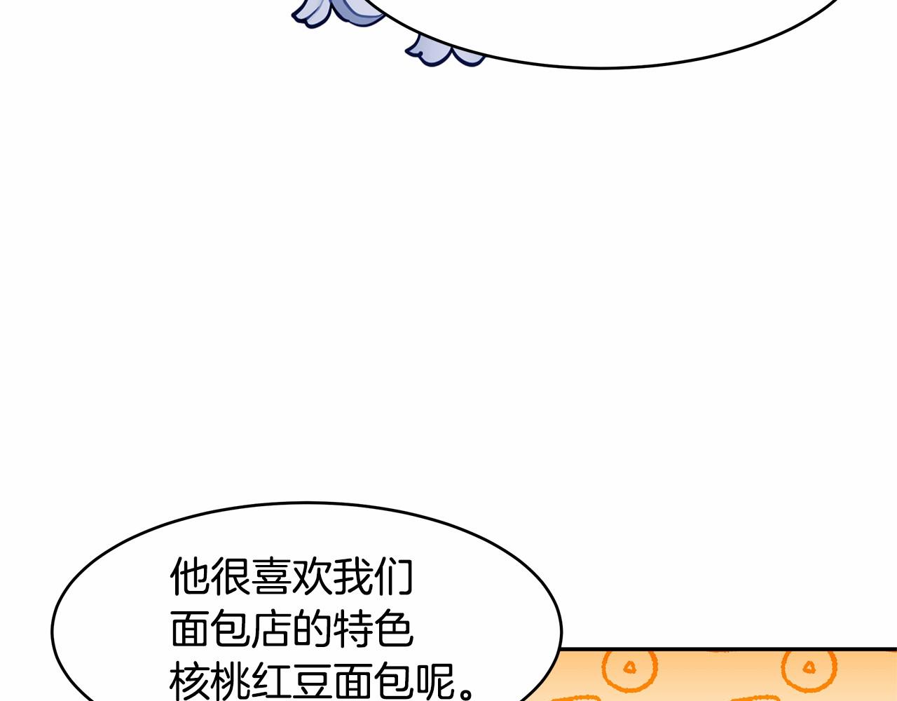 第7话 皇帝的宝库38
