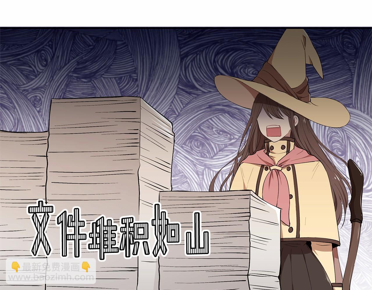 第7话 皇帝的宝库4