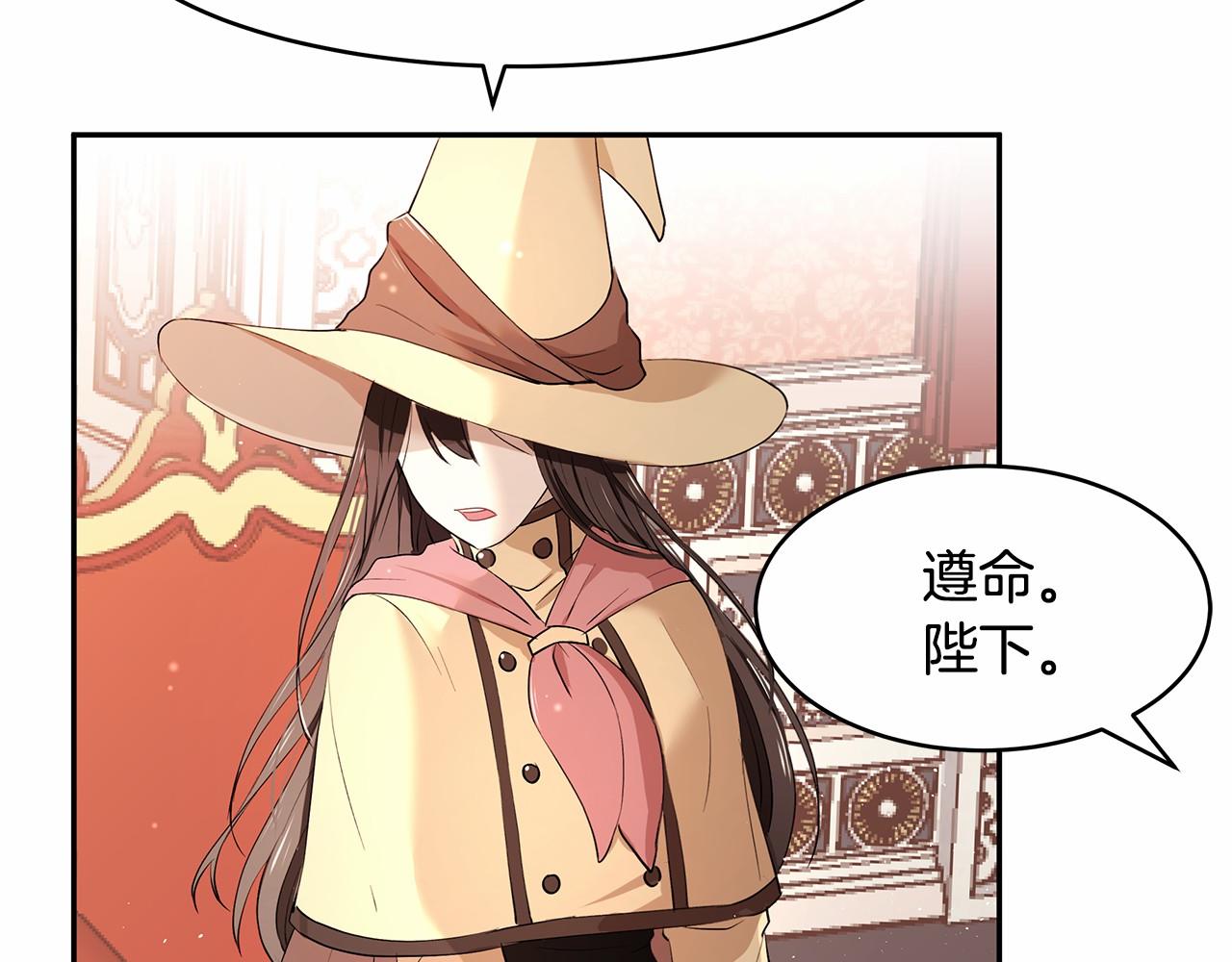 第7话 皇帝的宝库59