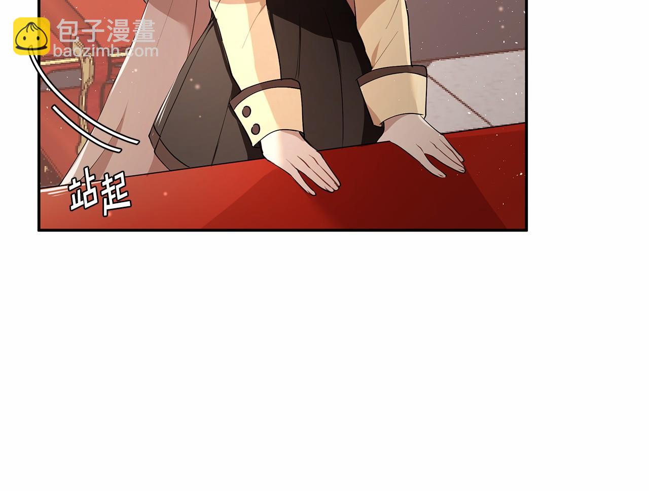 第7话 皇帝的宝库60