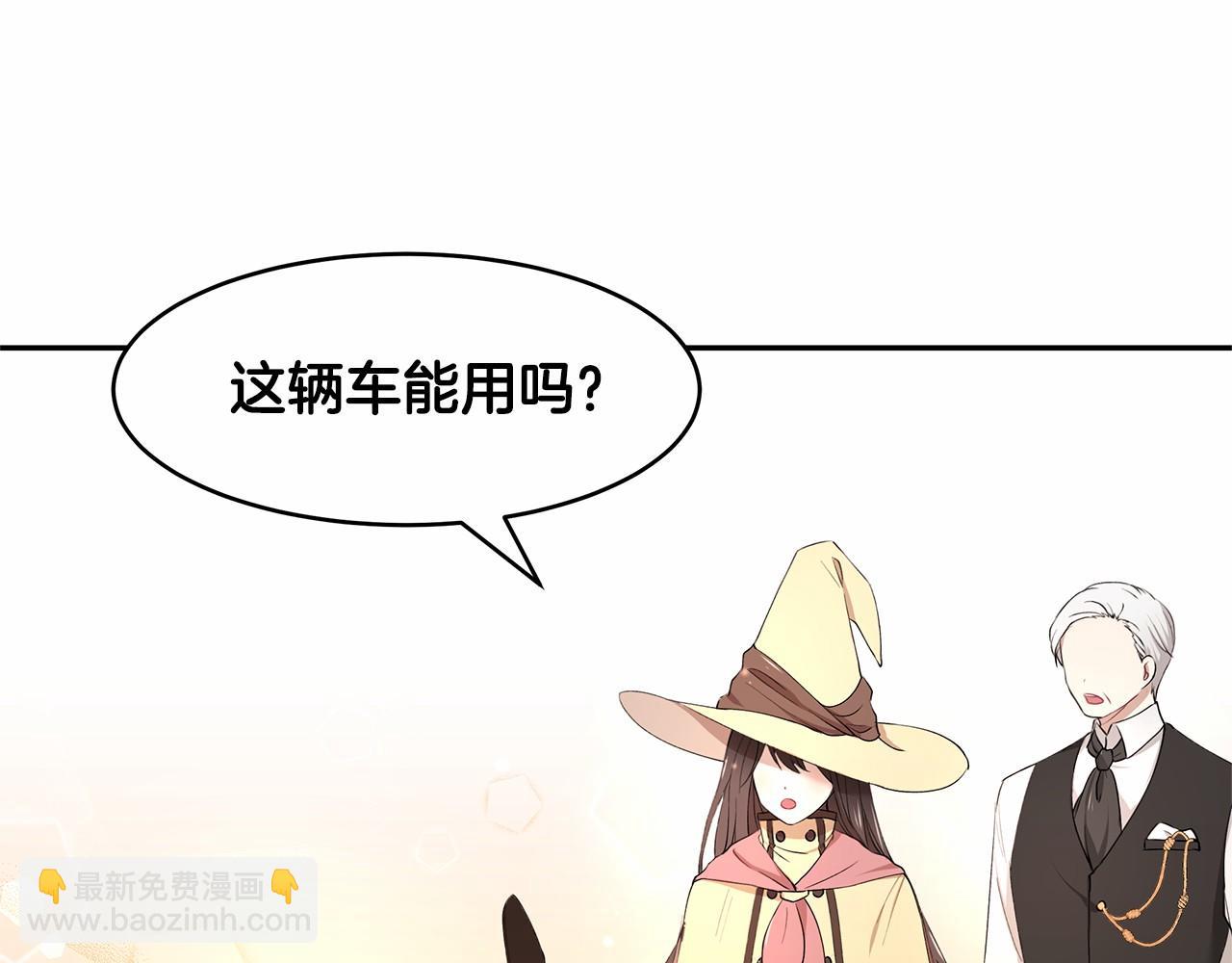 第7话 皇帝的宝库65