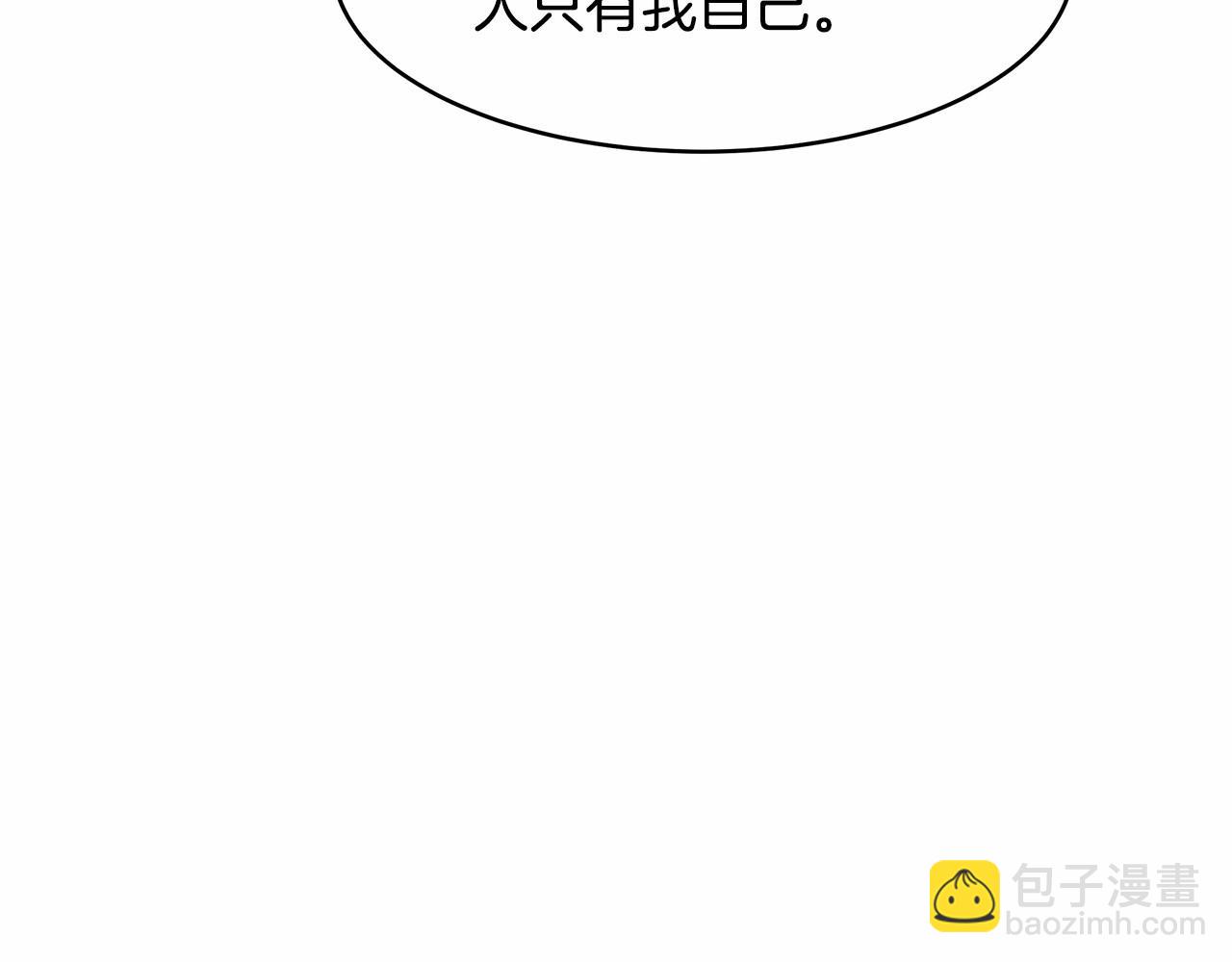 第7话 皇帝的宝库69