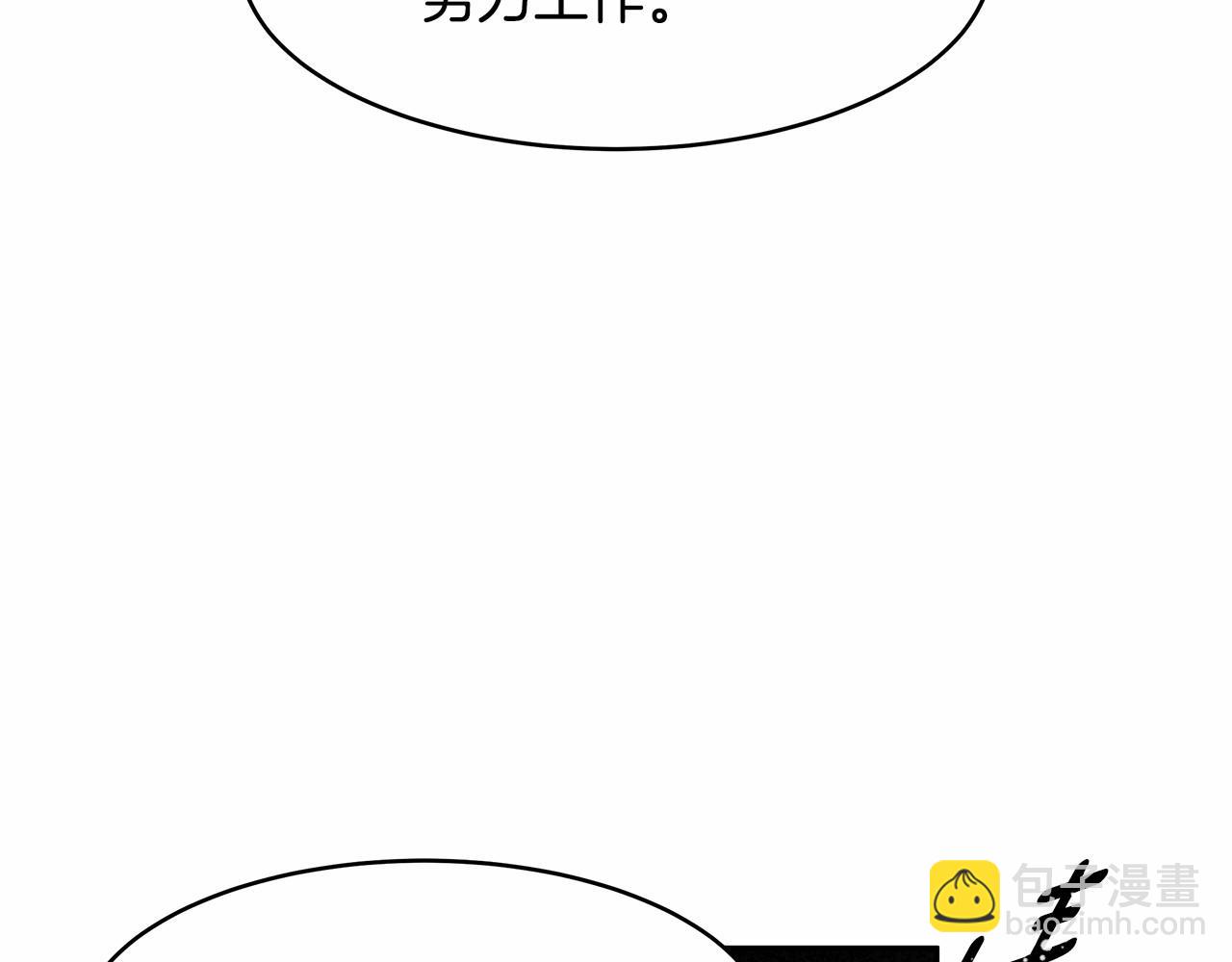 第7话 皇帝的宝库7