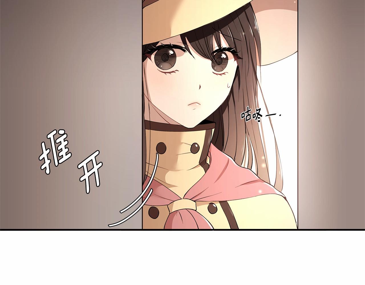 第7话 皇帝的宝库76