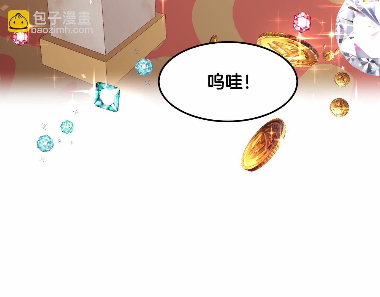 第7话 皇帝的宝库79