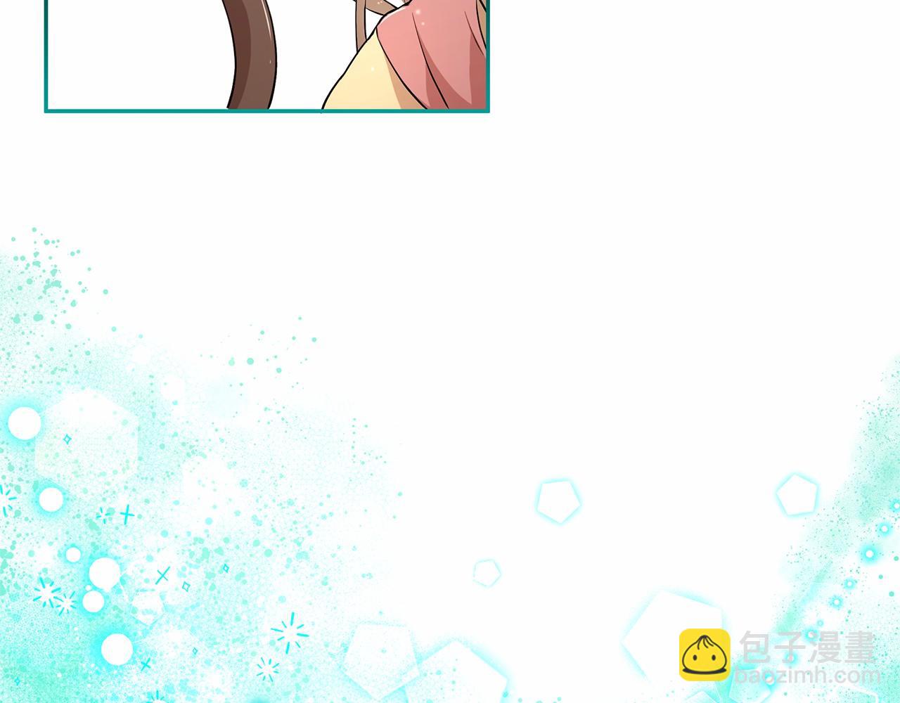 第7话 皇帝的宝库81