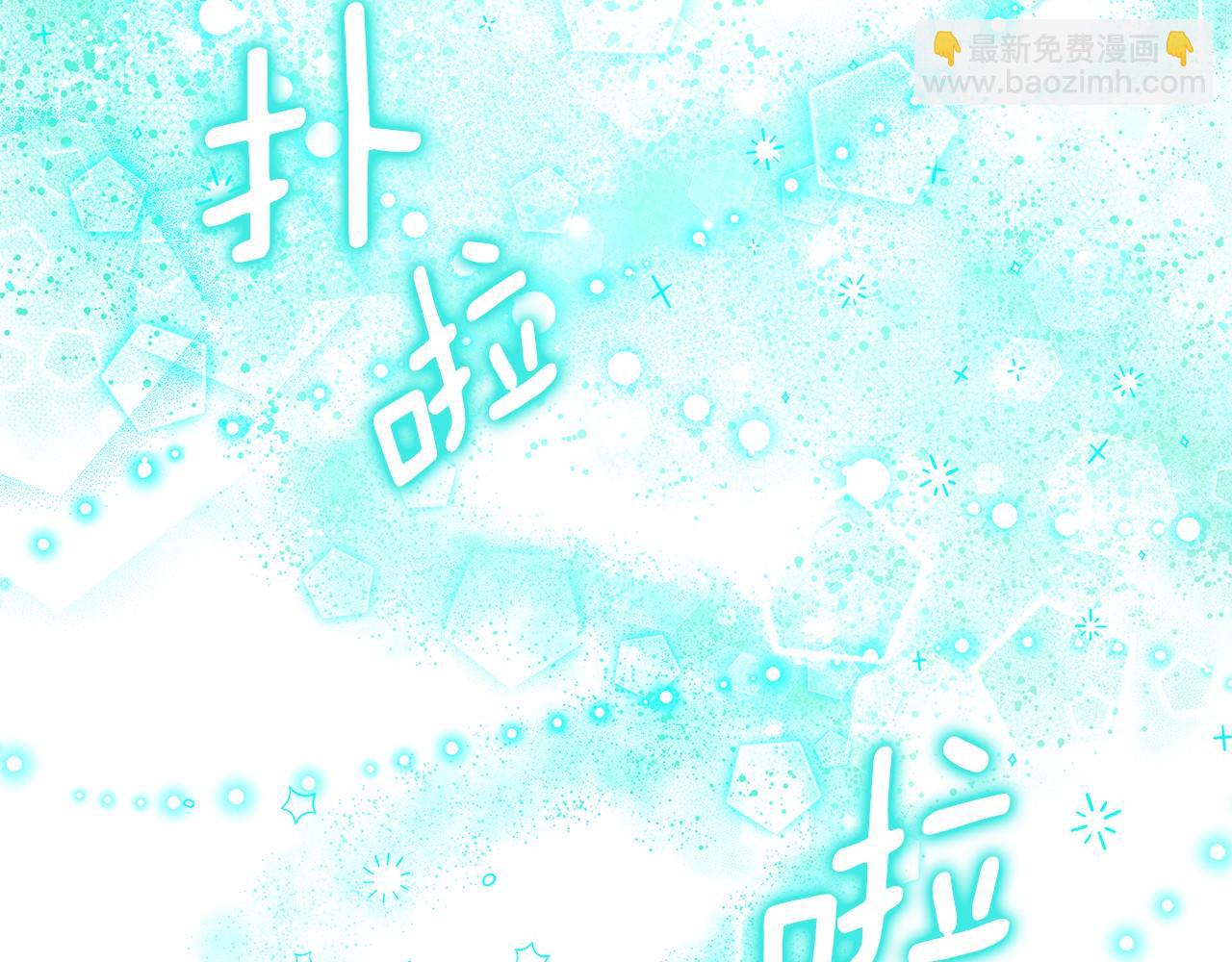 第7话 皇帝的宝库82