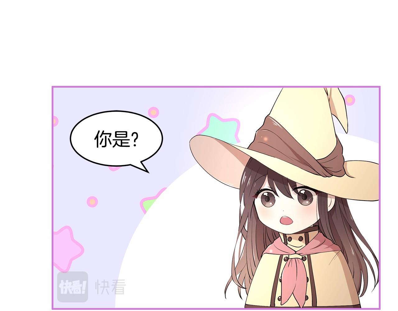 第7话 皇帝的宝库86