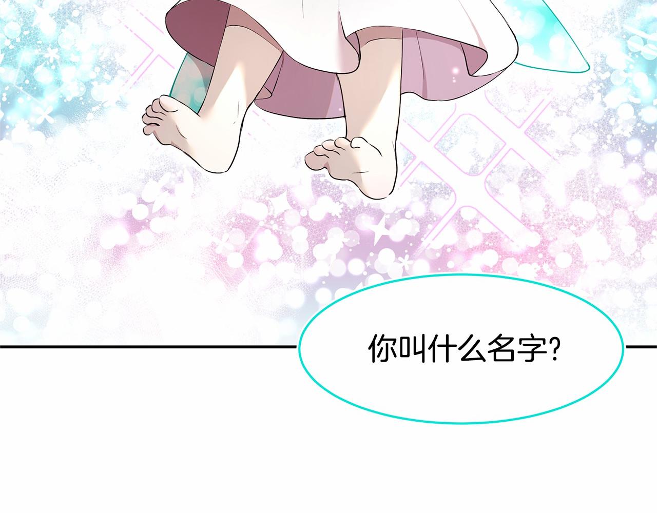 第7话 皇帝的宝库89
