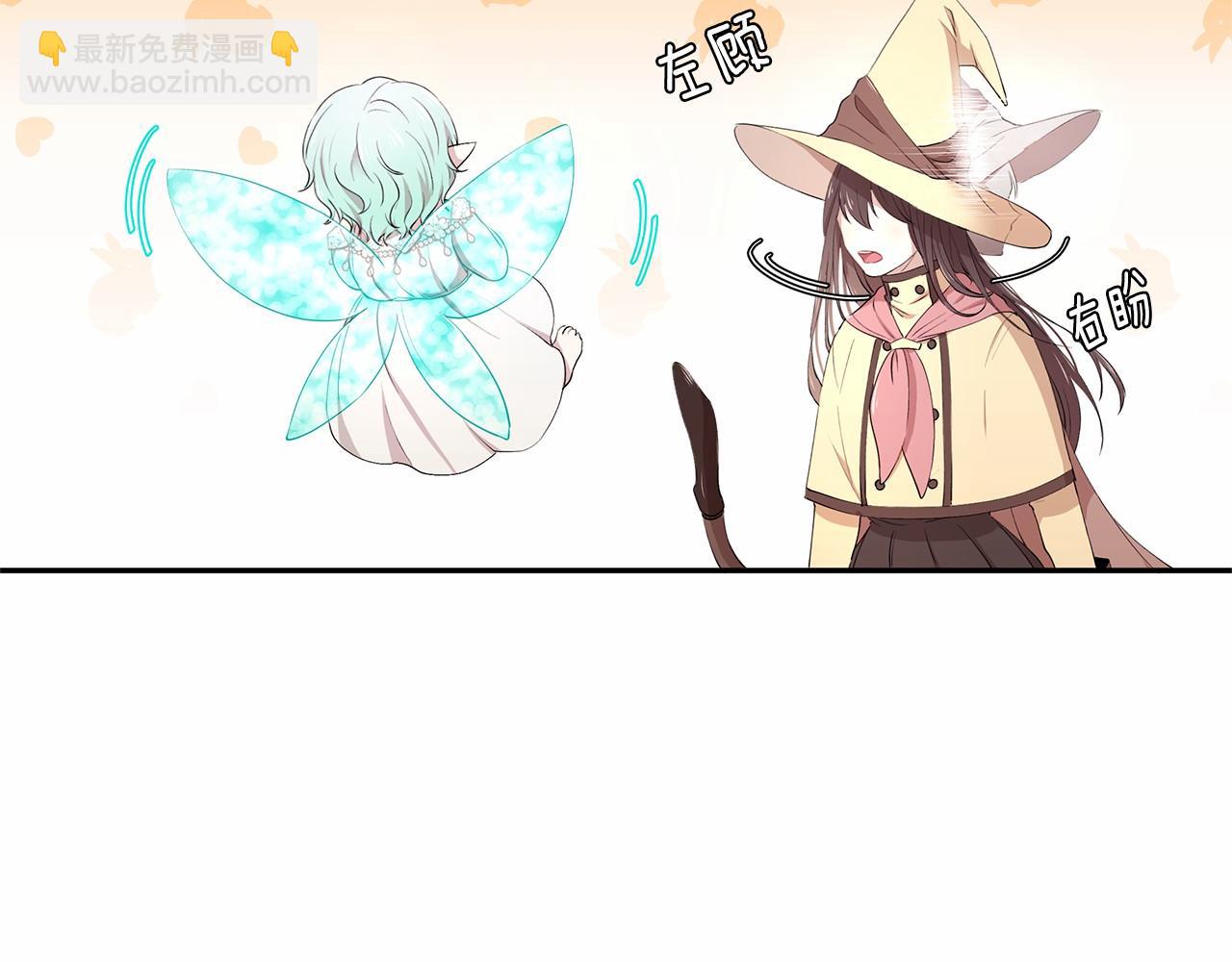 第7话 皇帝的宝库93