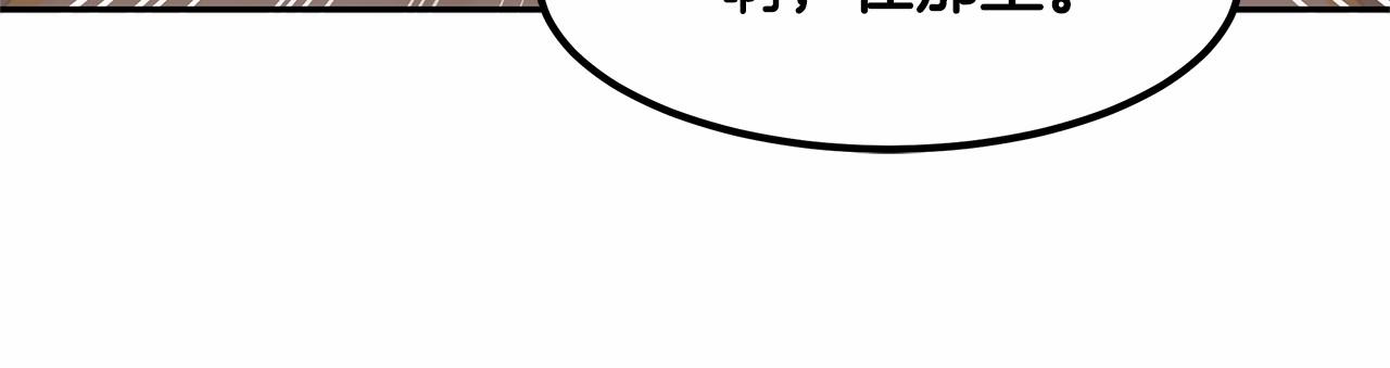 第7话 皇帝的宝库95