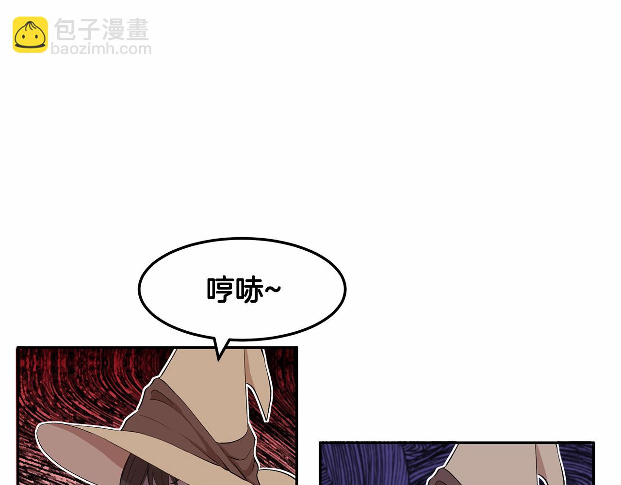 第7话 皇帝的宝库96