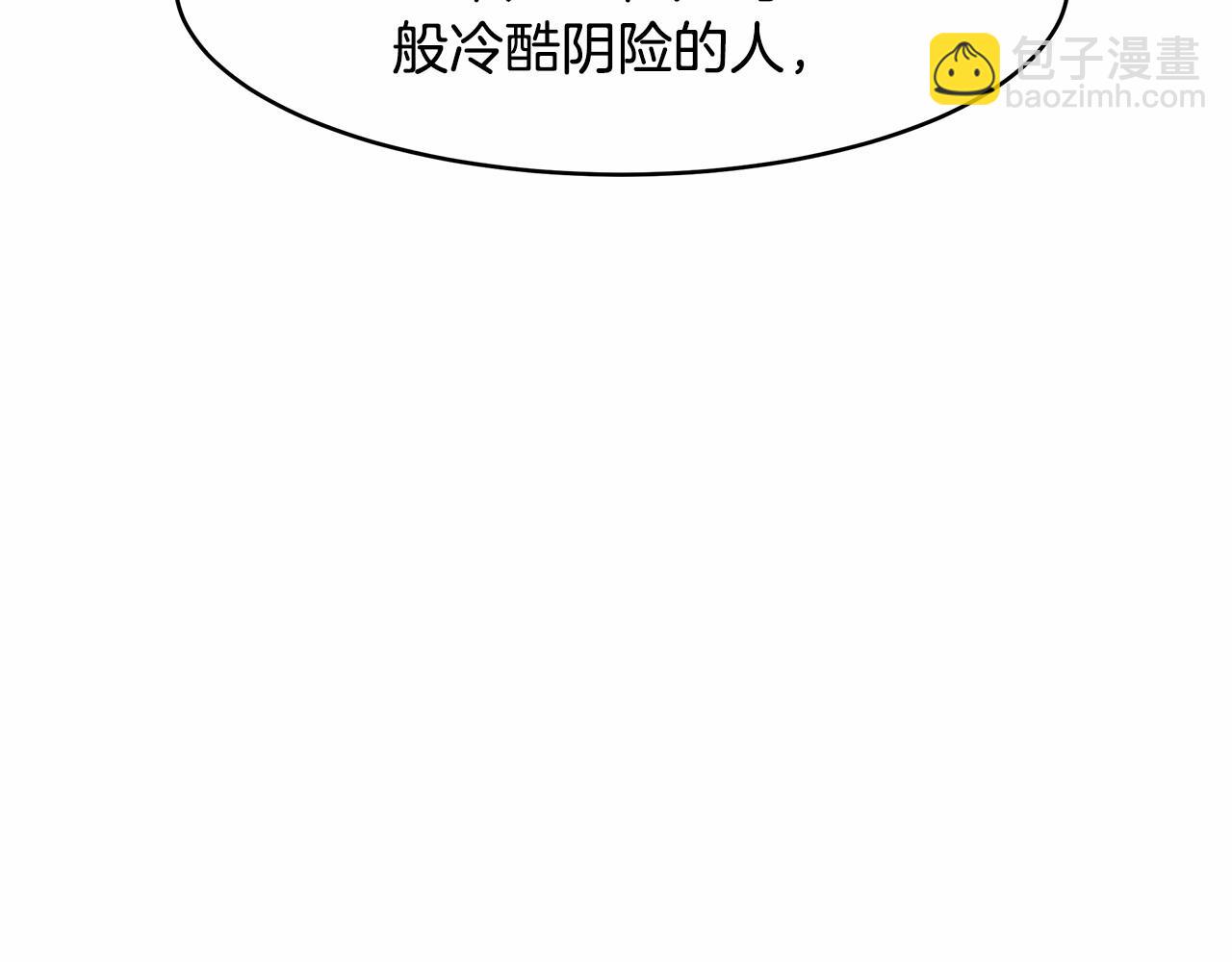 第9话 恶毒的新皇帝！110