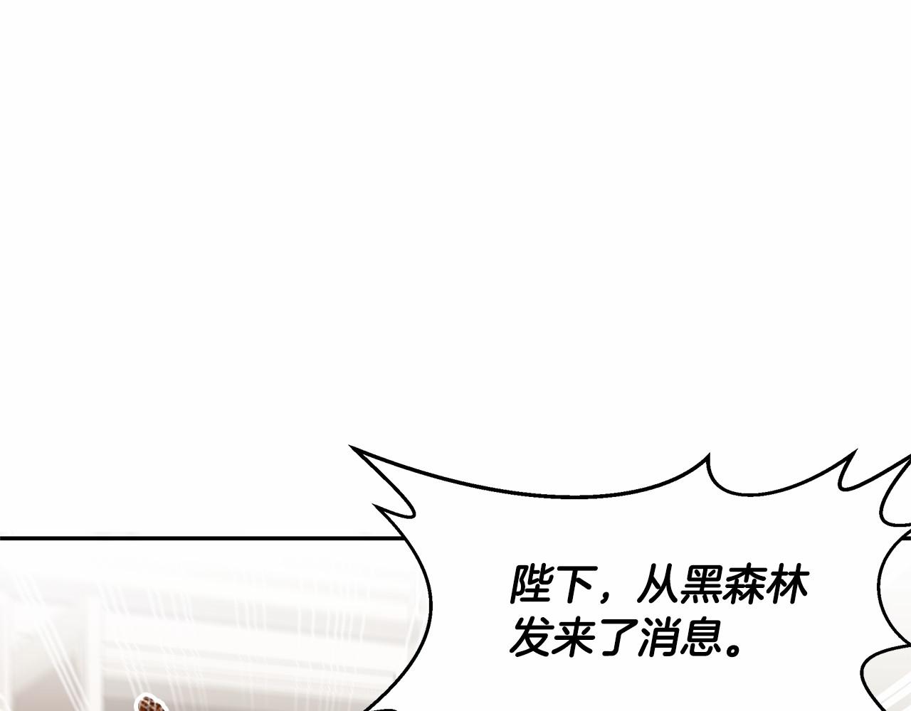第9话 恶毒的新皇帝！122