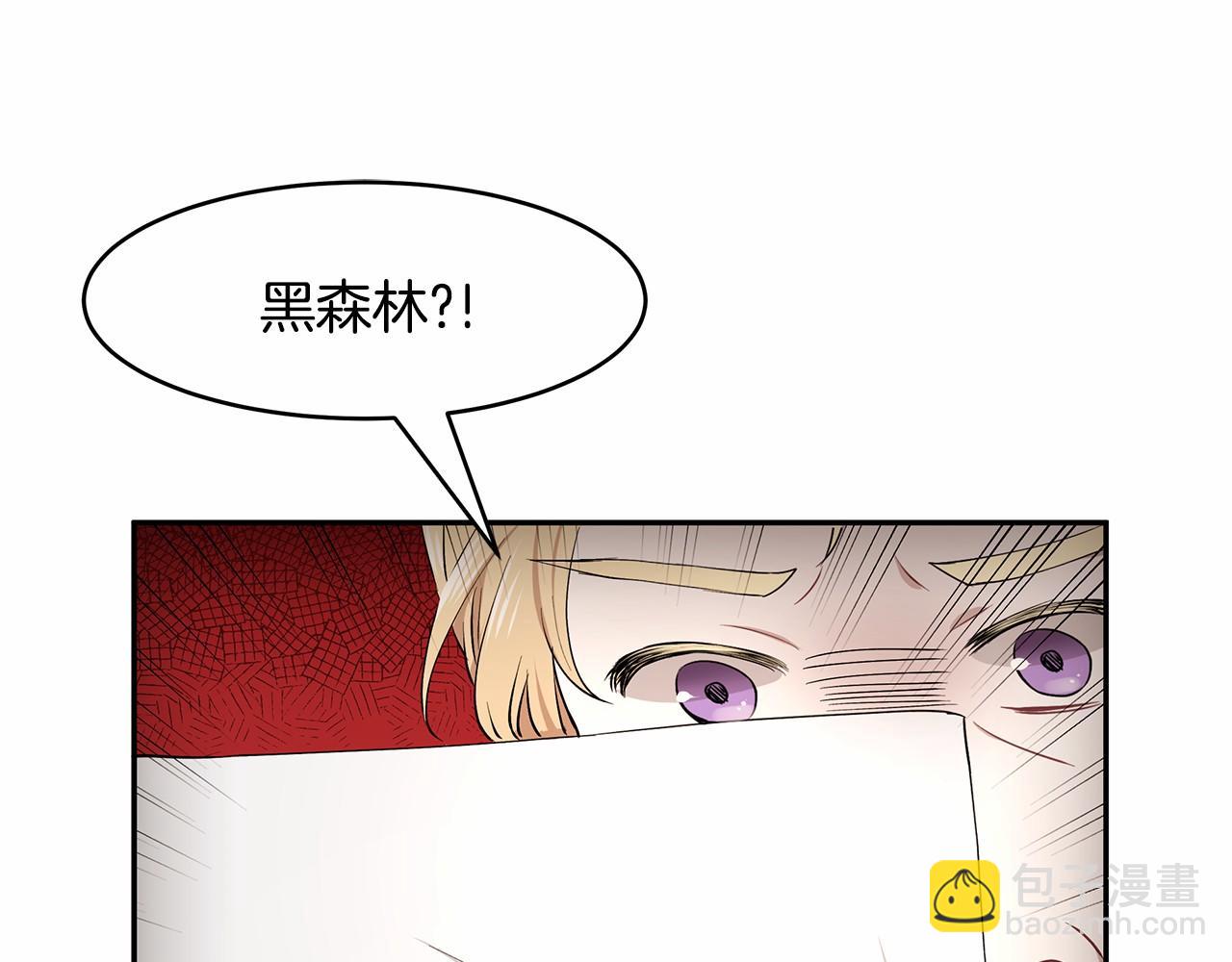 第9话 恶毒的新皇帝！125