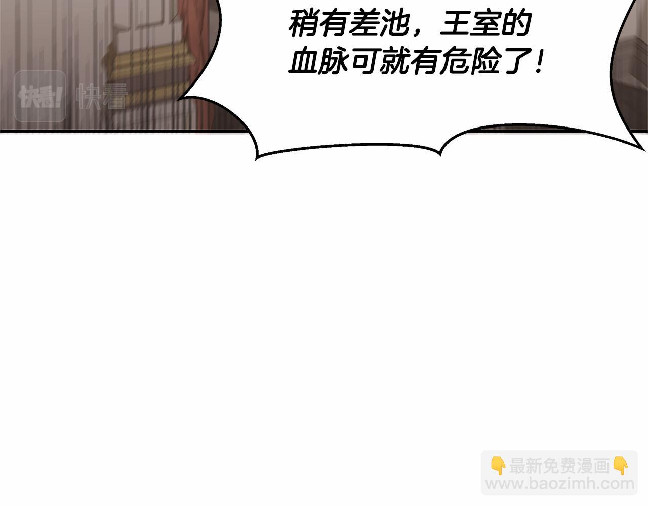 第9话 恶毒的新皇帝！132