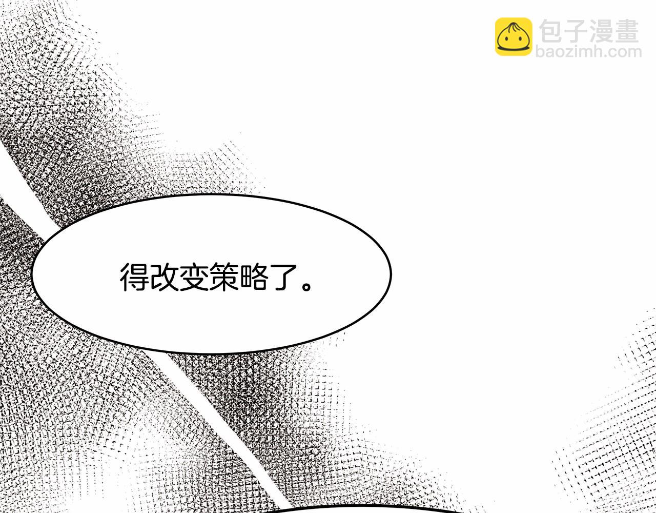 第9话 恶毒的新皇帝！135