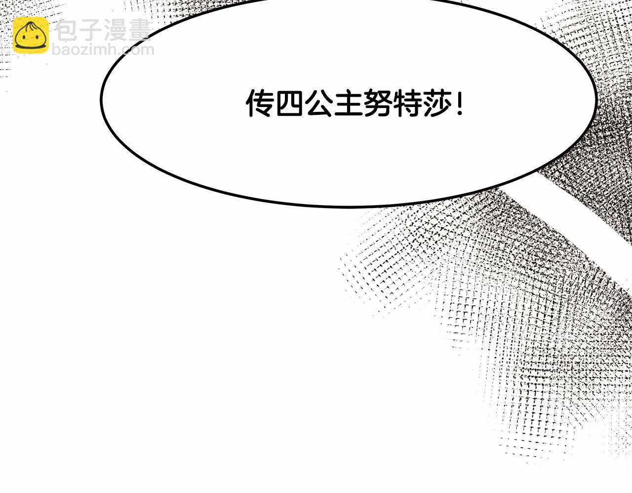 第9话 恶毒的新皇帝！136