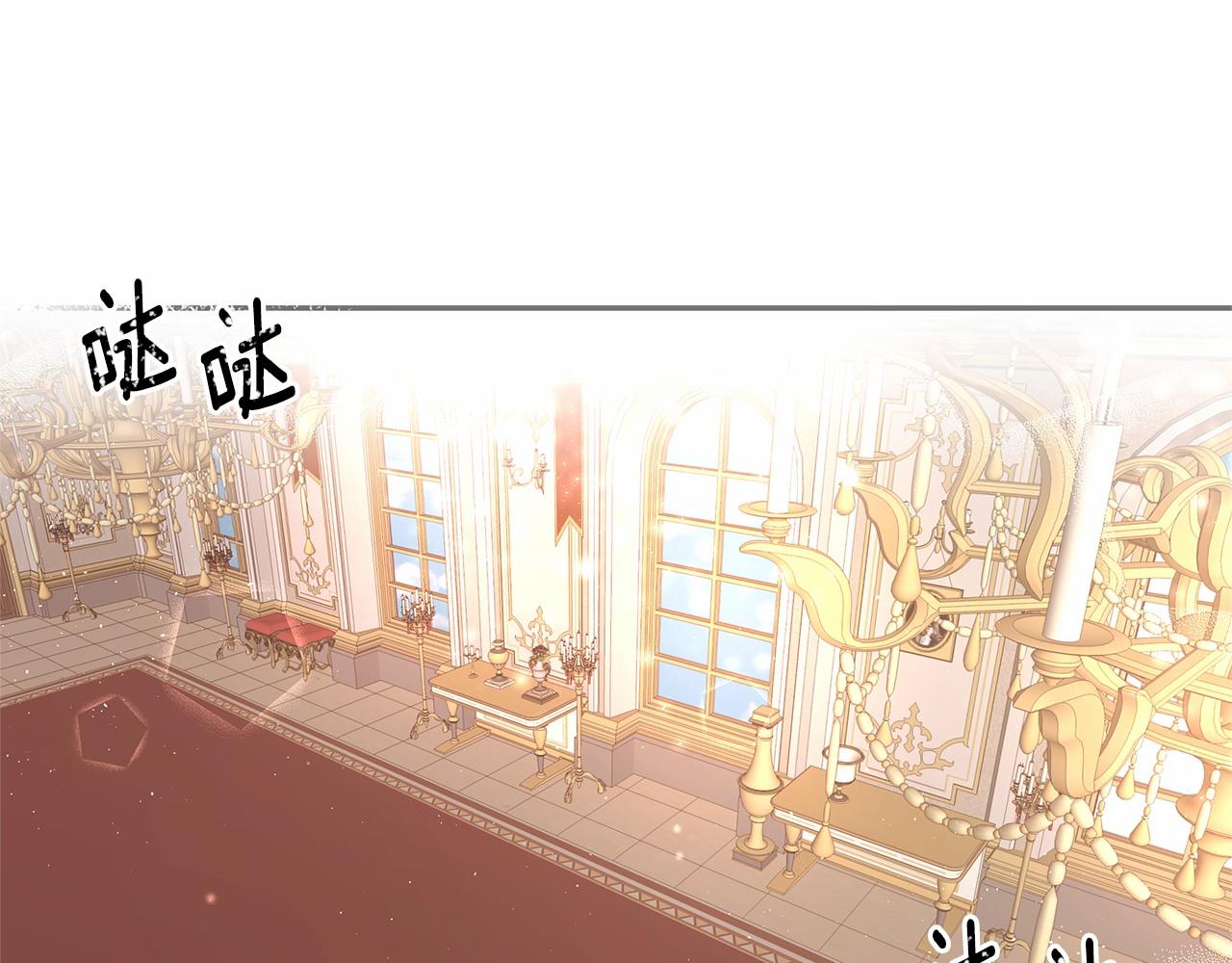 第9话 恶毒的新皇帝！139