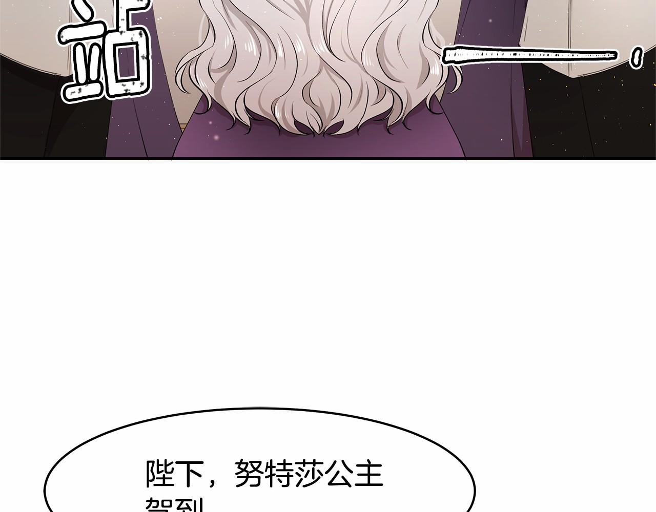 第9话 恶毒的新皇帝！142