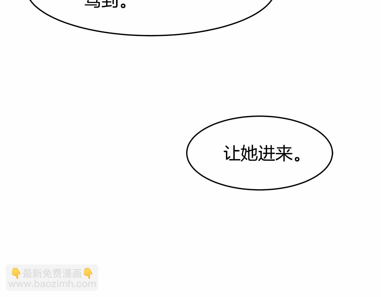 第9话 恶毒的新皇帝！143
