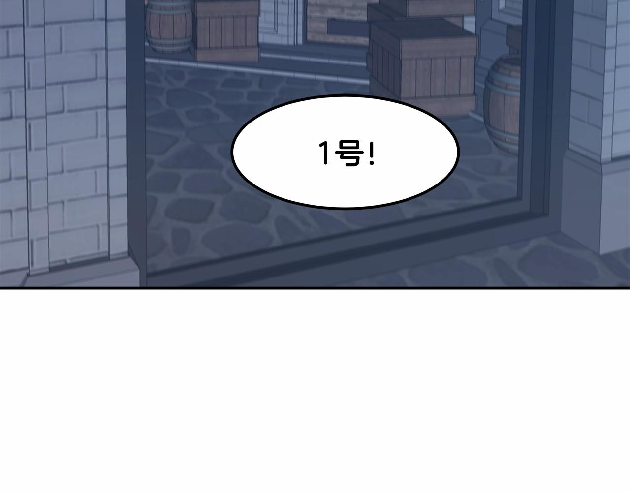 第9话 恶毒的新皇帝！2