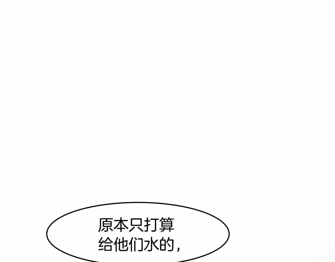 第9话 恶毒的新皇帝！20