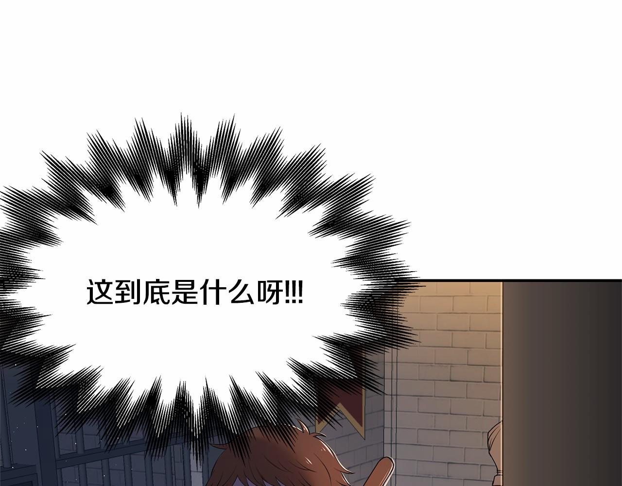 第9话 恶毒的新皇帝！25