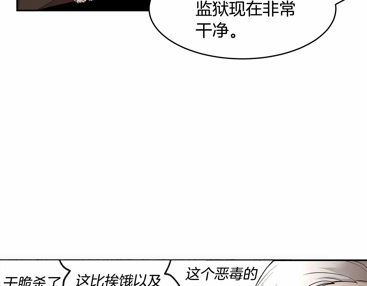 第9话 恶毒的新皇帝！36