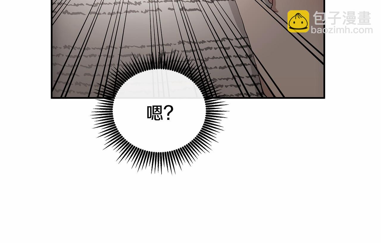 第9话 恶毒的新皇帝！44