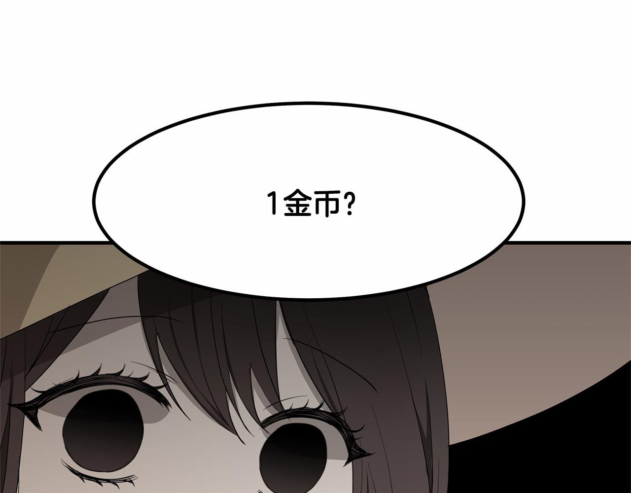第9话 恶毒的新皇帝！54