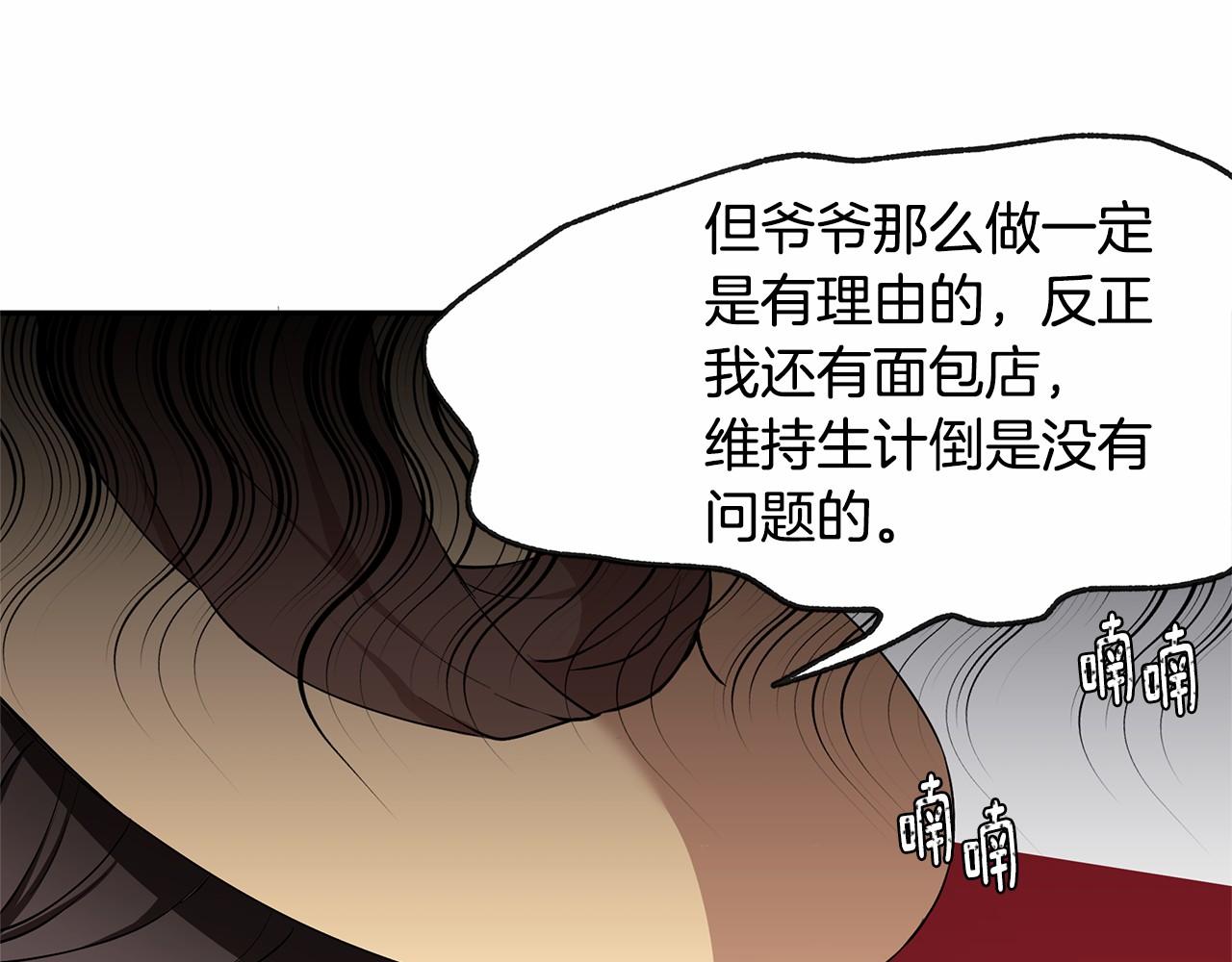 第9话 恶毒的新皇帝！65