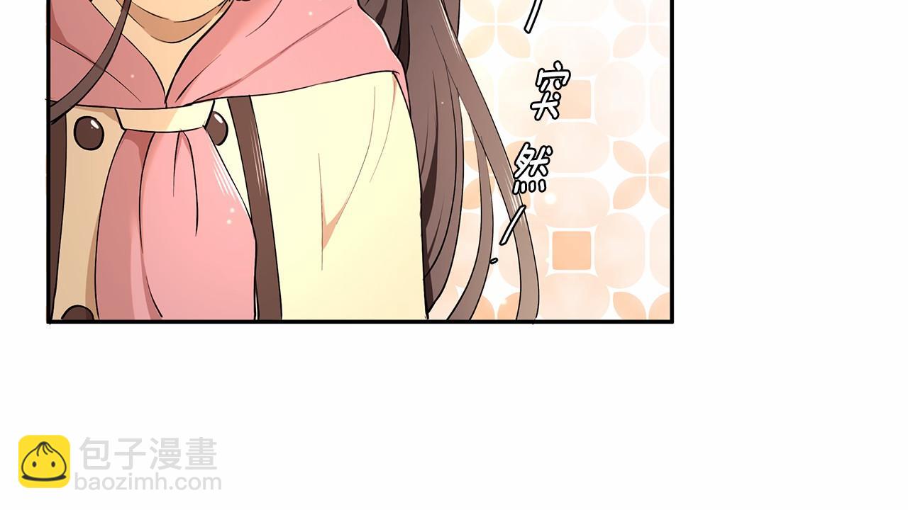 第9话 恶毒的新皇帝！68