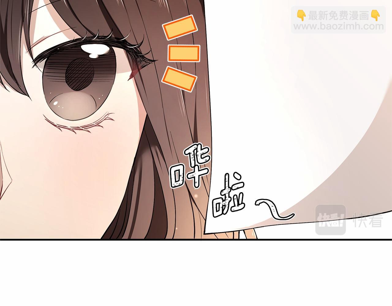 第9话 恶毒的新皇帝！79