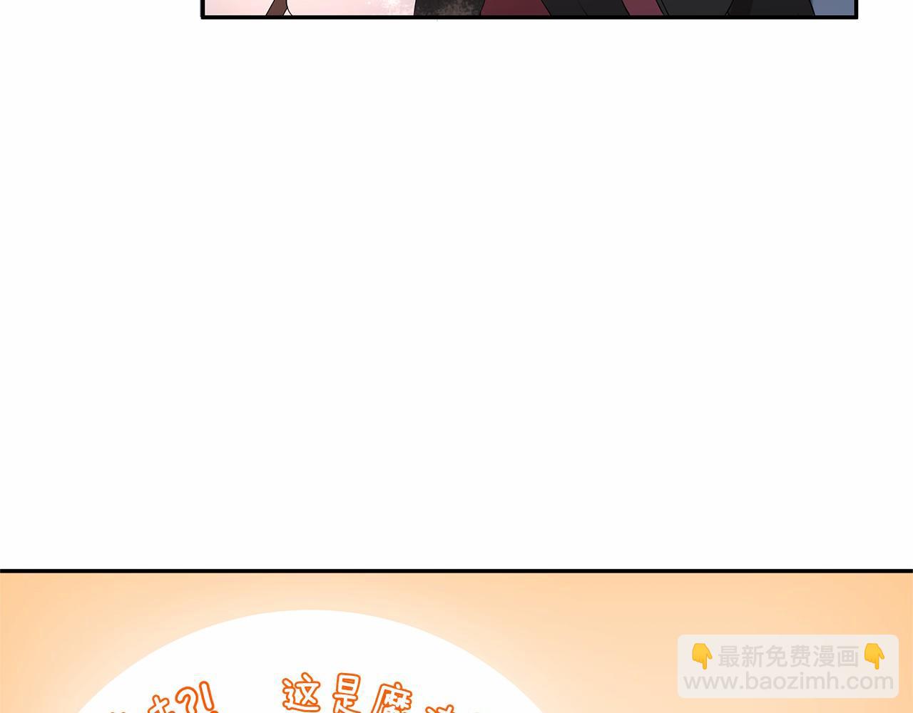 第9话 恶毒的新皇帝！8