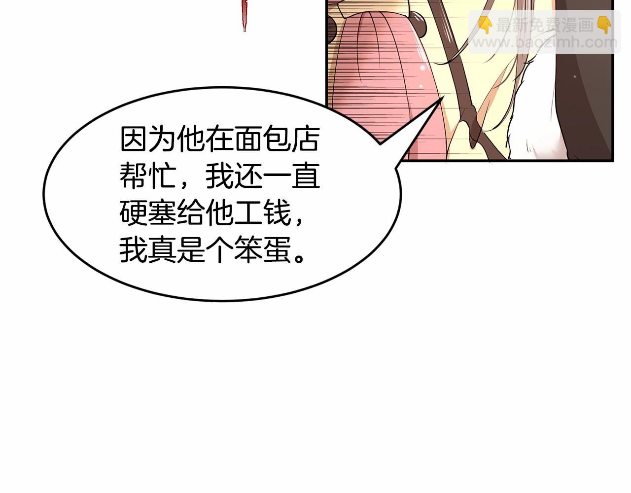 第9话 恶毒的新皇帝！82